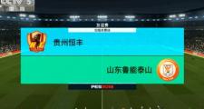 华体会官方入口-保级之争：贵州智诚对阵河北华夏幸福的简单介绍
