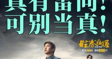 华体会首选平台-改革方案讨论热烈，足球界升级引人期待
