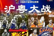 华体会体育APP下载-包含本土球队大战外援球队，篮球赛事震撼来袭的词条