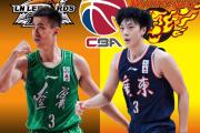 华体会皇马赞助商-关于CBA篮球联赛迎来激烈角逐，实力对比精彩纷呈的信息