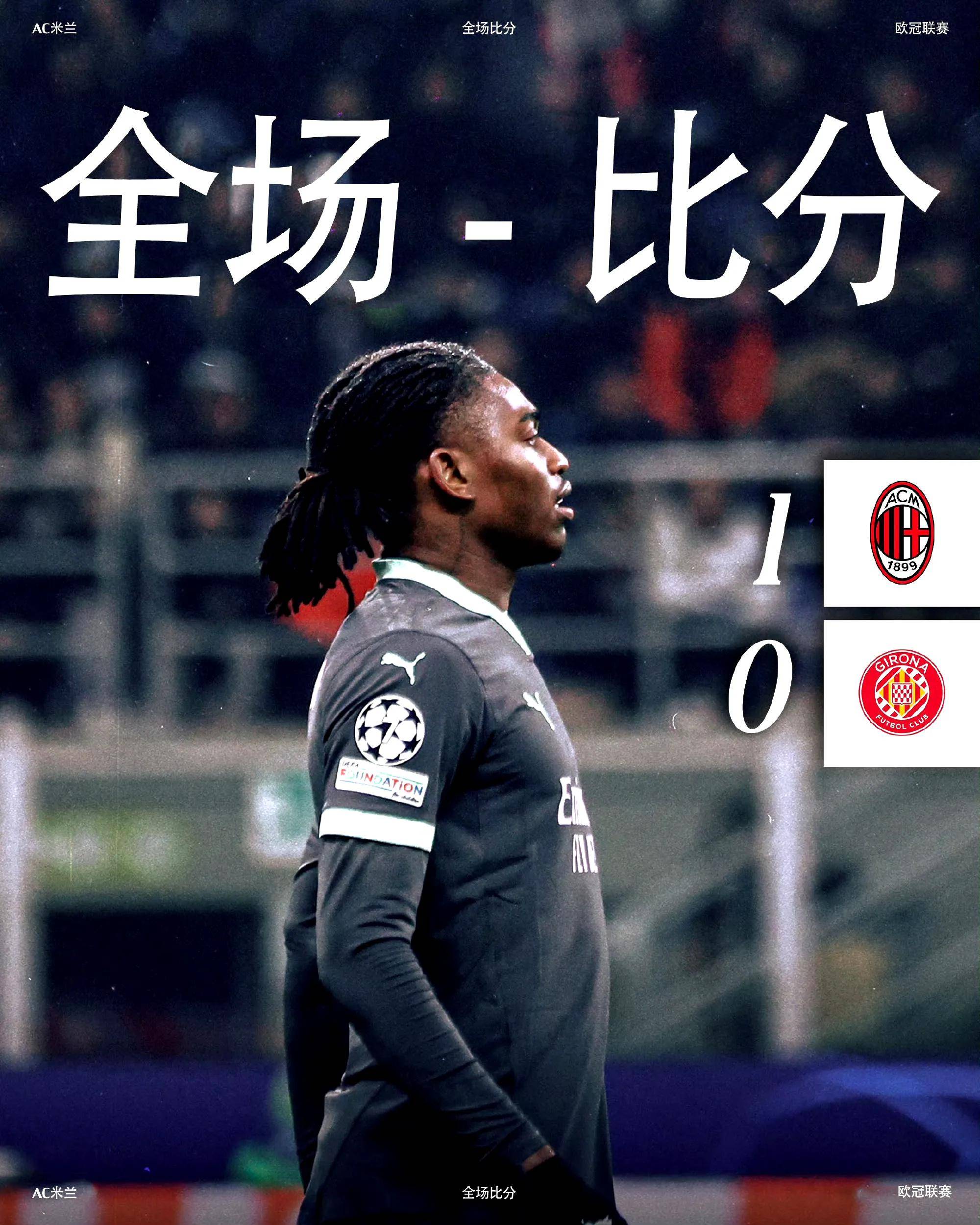 意甲球队备战国内联赛，全力以赴拼搏