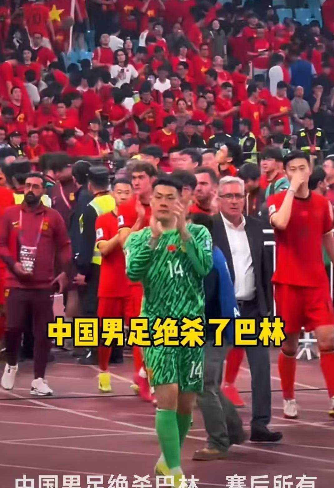 巴勒莫门将神勇扑救，帮助球队保住三分的简单介绍