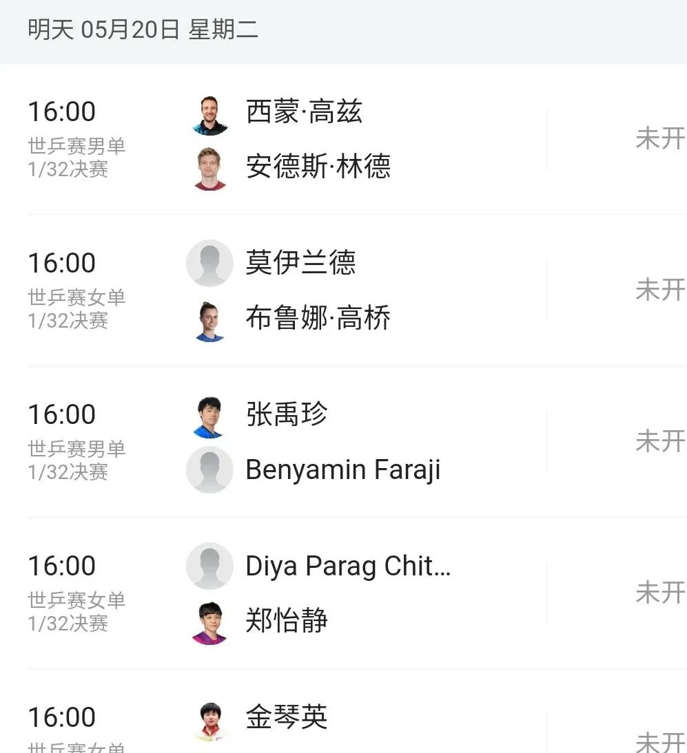 关于朝鲜击败对手获得了金牌榜首位置的信息 关于朝鲜击败对手获得了金牌榜首位置的信息