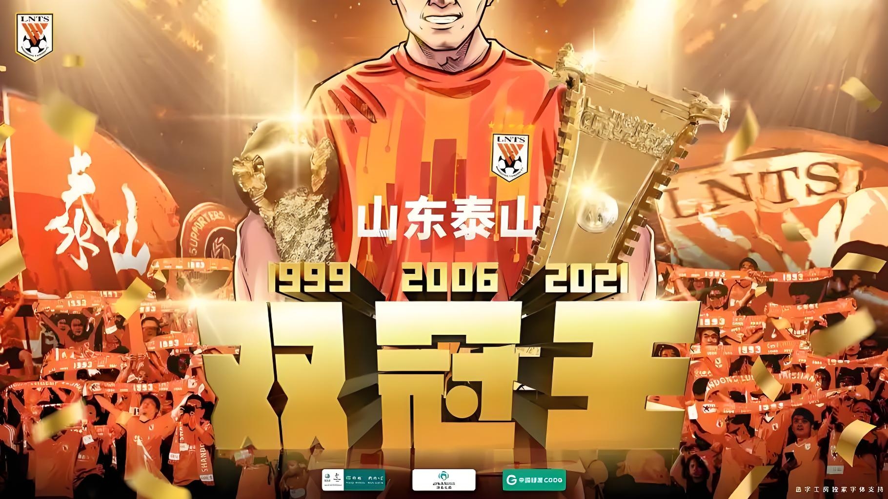 关于赛场上球队展现出色发挥,实力得到肯定和赞赏的信息 关于赛场上球队展现出色发挥,实力得到肯定和赞赏的信息