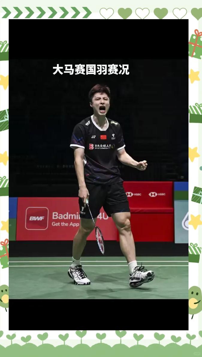 法国羽毛球队绝杀马来西亚羽毛球队，戴资颖制霸全场