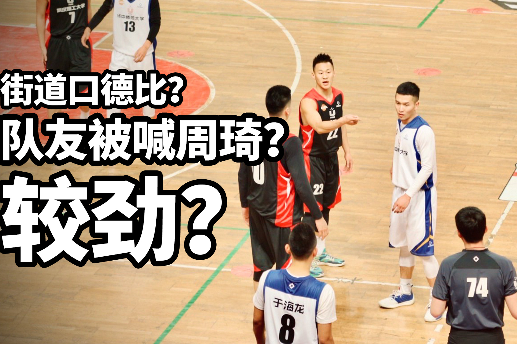 强队争相进攻,场上火药味十足的简单介绍 强队争相进攻,场上火药味十足的简单介绍