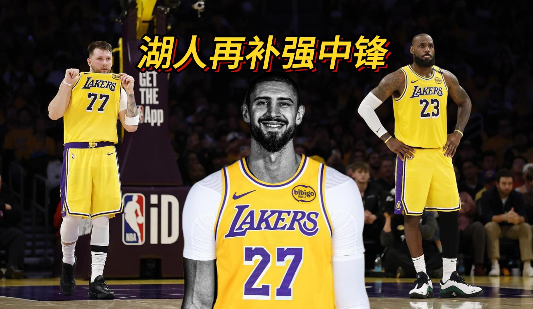 「湖人惨败独行侠,遭遇失利」 「湖人惨败独行侠,遭遇失利」