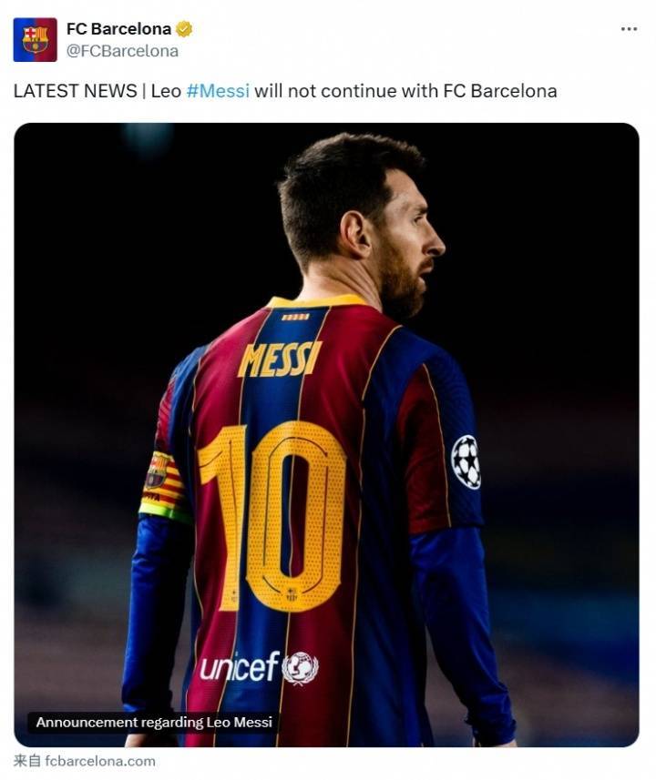 巴塞罗那赢得西甲联赛，梅西再次成为最佳射手