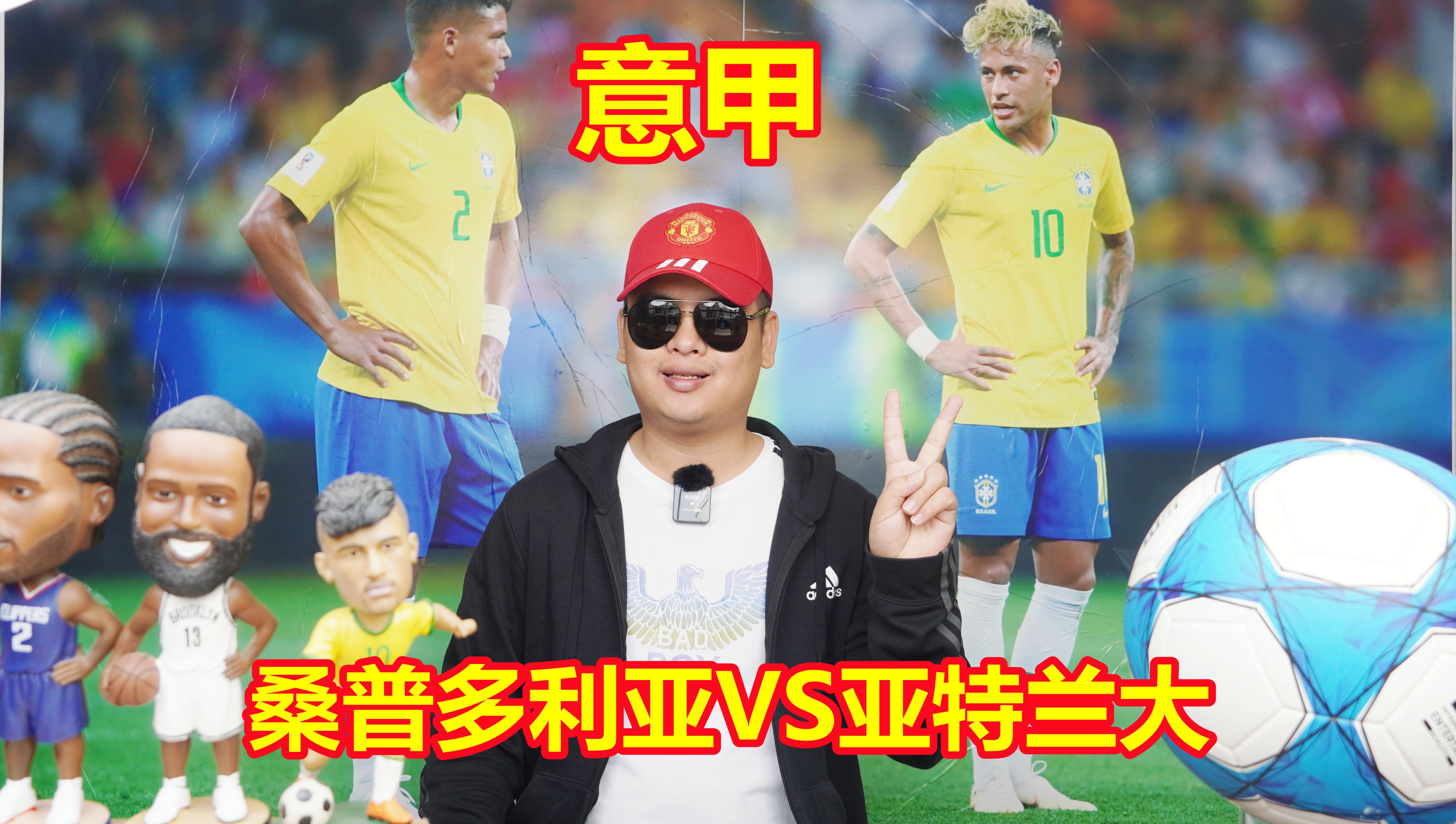 亚特兰大客场2-1战胜桑普多利亚,继续领跑意甲榜首的简单介绍 亚特兰大客场2-1战胜桑普多利亚,继续领跑意甲榜首的简单介绍