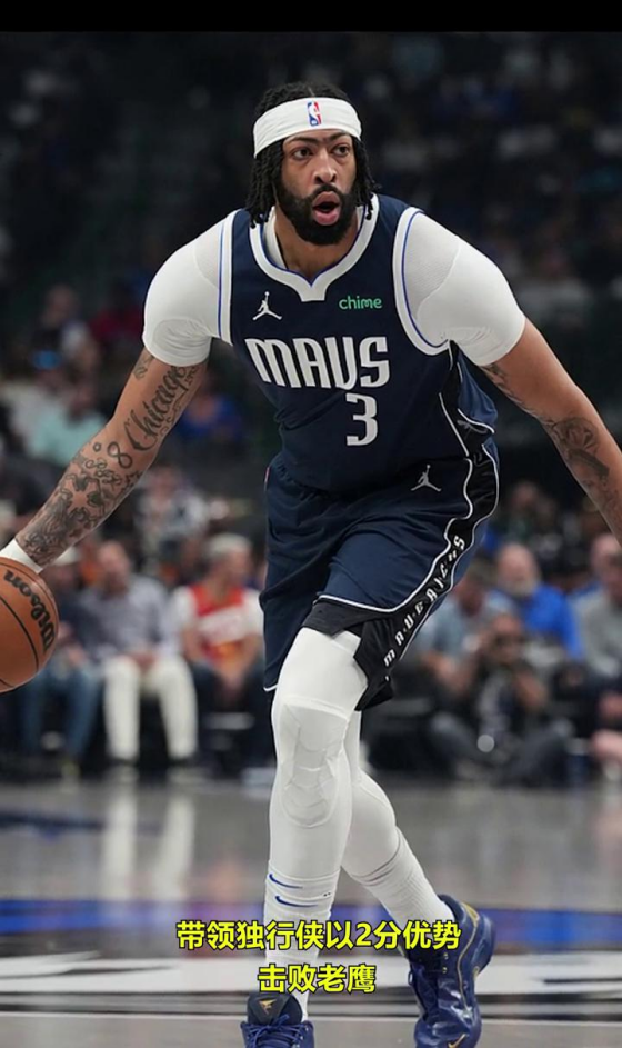 老鹰客场战胜独行侠,继续逆袭 老鹰客场战胜独行侠,继续逆袭